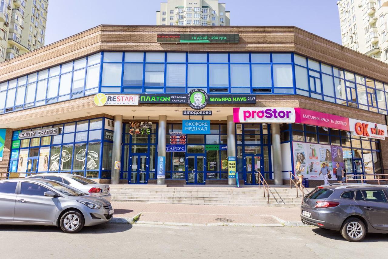 Navit Apartments With Breakfast, Near The Railway Station, The City Center And The Park Kijów Zewnętrze zdjęcie